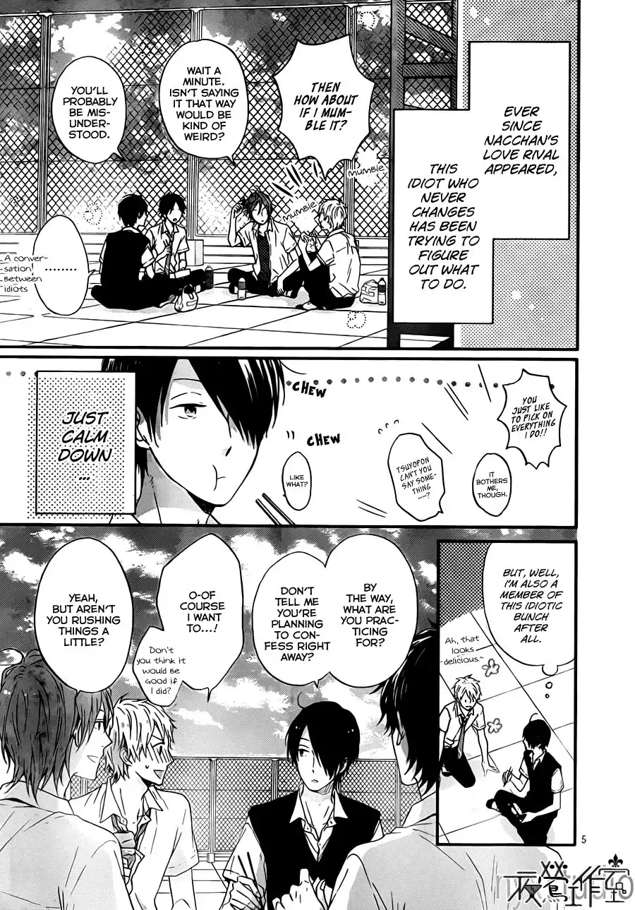 Nijiiro Days Chapter 8 7